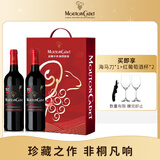 木桐嘉棣（MOUTON CADET）红葡萄酒 750ml*2双支礼盒装 法国进口红酒 
