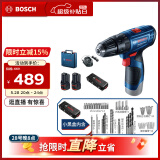 博世（BOSCH）GSB 120 12V充电式手电钻电动螺丝刀锂电冲击钻双电+小黑盒工具箱