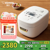 象印（ZO JIRUSHI）日本进口 家用IH微压电饭煲5L(4-5人）大容量 自清洗蒸汽口智能双预约电饭锅NW-QRH18C
