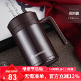 BEMEGA高档保温杯男女士316不锈钢泡茶杯茶水分离定制logo刻字喝水杯子 名流咖
