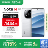 小米 REDMI Note 14 Pro+ 国家补贴 第三代骁龙7s IP68 6200mAh大电量 12GB+256GB 镜瓷白 红米5G手机