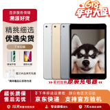 Apple苹果 iPad Air1/Air2/Air3 迷你mini2/4/5 二手平板电脑ipad iPad mini4 128G WiFi版 95成新