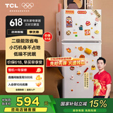 TCL 116升二级能效双开门两门二门养鲜冰箱小户型小型家用节能电冰箱租房国家补贴118升级款R116L5-B