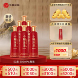 小糊涂仙 小糊涂圣（四星）裸瓶装 浓香型白酒 52度 500ml*6 整箱装