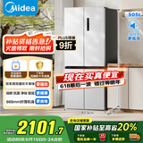 美的（Midea）531谷雨灰双系统双循环十字对开四开门一级变频风冷无霜大容量国家补贴家用智能电冰箱MR-531WSPZE