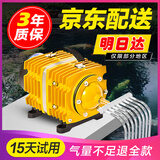 优之星鱼缸增氧泵大功率增氧机养鱼卖鱼海鲜缸氧气泵打氧水产养殖充氧泵 ACO-008A气泵 160W【 全套配件 】