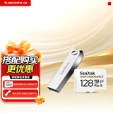 闪迪128GB TF内存卡 4K 行车记录仪&安防监控存储卡+128GB 高速金属U盘 读速高达400MB/s 套装