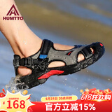 悍途（Humtto）夏季新款沙滩凉鞋户外徒步休闲运动包头凉鞋轻便防滑涉水溯溪鞋 栗色/黑色-男 41