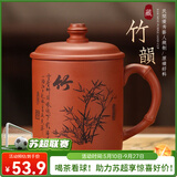 八玺（BAXI）宜兴手工紫砂杯带盖办公杯男士泡茶杯紫砂茶杯团购定制送爸爸 竹韵朱泥竹节盖杯-450ml 450ml 1个 买一得多/证书礼盒齐全