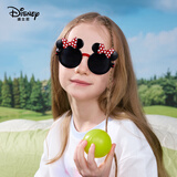 迪士尼（Disney）儿童太阳镜男女墨镜时尚可爱防紫外线宝宝防晒眼镜儿童节礼物开学