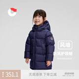 保姆鹅  儿童羽绒服宝宝中长款护脸加厚鸭绒外套防风保暖童装冬装 海军蓝 100