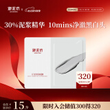 御泥坊御泥坊水飞泥浆双能面膜8g  清洁控油 节日礼物