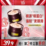 沙宣修护水养发膜150g护发素发质重塑头发护理烫染修护免蒸发膜