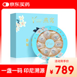 亚戈玛 燕窝干盏 干燕窝50g溯源燕窝 印尼燕盏孕妇端午节礼物送礼礼盒