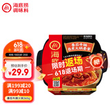海底捞自热火锅 方便速食出游免煮速食番茄牛腩火锅365g