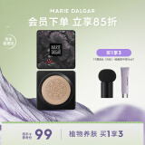 玛丽黛佳【母亲节】小蘑菇气垫粉底液养护肤精华轻薄遮瑕持久不易脱妆