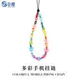 0度手机挂绳手腕ccd相机挂饰挂件吊绳圣诞节元旦打卡适用iPhone苹果华为小米oppovivo多巴胺卡通挂链 彩虹蝴蝶