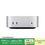 Apple/苹果AI电脑/【10Gb 以太网】Mac mini迷你主机 M4银色(10+10核) 24G 1T台式电脑主机
