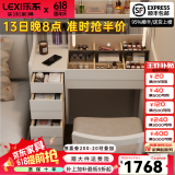 乐系（LEXI） 梳妆台卧室化妆桌简约小户型翻盖收纳一体北欧风实木化妆台 带灯+实木梳妆台120+梳妆椅-白色