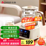 志高（CHIGO）全玻璃恒温壶 恒温水壶 婴儿调奶器 恒温温奶调奶器冲奶粉电热烧水壶电热水壶 OKW-502E 1.2L