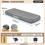Bestway充气床垫家用打地铺加厚气垫床户外便携折叠床自驾后排床垫 单人76cm+家用电泵（黑灰随机发）