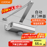 卡贝闭门器液压缓冲自动闭门器关门神器防火门消防门木门闭合器可定位