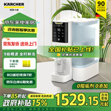 KARCHER净水器家用加热直饮净饮机一体机净水机RO反渗透膜卡赫饮水机滤芯即热直饮水机台上0阻垢剂饮水器 WPD70净饮一体机 咨询客服领券