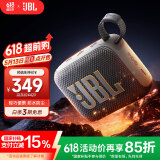JBL GO4 音乐金砖四代 【国家补贴】蓝牙音箱 户外便携音箱 电脑音响 低音炮 jbl go4 音箱 焦糖黑