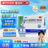 哈药三精复方葡萄糖酸钙口服溶液 液体钙10ml*12支0-3-4-17岁 儿童补钙骨骼发育 非钙铁锌钙片碳酸钙 孕妇婴幼儿中老年适用