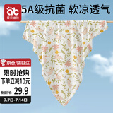 爱贝迪拉（AIBEDILA）婴儿包单产房夏季薄款竹棉纱布襁褓布包巾包被抱被睡袋95cm兔