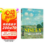 8开《西斯莱》油画色彩风景画册临摹书籍向大师学作品精选印象派西方绘画世界艺术高清原作技法临本教程杨建飞