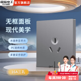 国际电工开关插座面板家用86型墙壁暗装双控五孔带开关USB电源5孔插座一开 16A空调插座
