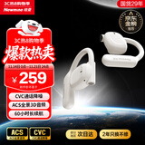 纽曼Q9骨传导概念蓝牙耳机无线【柏林之声】开放不入耳挂耳式耳夹运动跑步骑行通话降噪适用华为苹果白