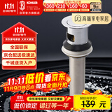 科勒（KOHLER）浴室配件 台盆下水 铜合金弹跳落水7119T （嵌入式止水塞）101mm