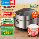 美的（Midea）电饭煲微压IH加热家用升级预约多功能电饭锅一级/二级能效可选3升/4升 可煮小米粥 1-2-3-5-8人用 立体IH大火力 3L 快煮电饭煲/高性价比款