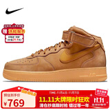 耐克NIKE板鞋男空军一号 AIR FORCE 1运动鞋DJ9158-200小麦色41