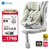 路途乐儿童安全座椅0–12岁全龄i-Size认证婴儿360度途跃pro粽野绿-智能