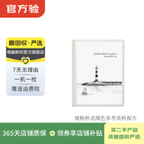 华为(HUAWEI) 墨水屏平板 MatePad Paper 10.3英寸电纸书阅读器 二手平板电脑 锦白 4G+64G WiFi版