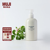 无印良品 MUJI 植萃保湿身体乳 精油身体乳留香美体 男女士 茉莉精油 280g 1瓶 280g