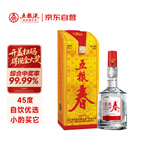 五粮液股份 五粮春 第一代 浓香型白酒 45度 250mL 小瓶 单瓶装