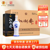 扳倒井白酒 38度青花瓷整箱装 纯粮食酿造低度白酒 自饮送礼大容量白酒 38度 700mL 6瓶