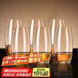 青苹果水晶玻璃白兰地玻璃杯饮料杯洋酒杯烈酒杯威士忌酒杯525ml*6只