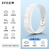 正港学生智能手环震动闹钟无声宿舍用跑步健身计时运动电子手表 660X