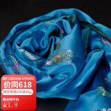艺巅吉彩 五色哈达藏族 蒙古族藏饰真丝提花八吉祥哈达 长2.5米 6色可选 蓝色
