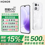 荣耀X70i 【政府补贴】新品5G手机  一亿像素 AI拍照键 大屏AI 高亮OLED护眼屏 超轻薄 月影白 8GB+256GB 官方标配