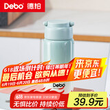 Debo德铂保温杯316不锈钢小巧便携迷你包包杯口袋保温杯