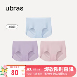 ubras情人节礼物【店铺推荐】无尺码女士内裤抗菌裆无痕内裤女高弹 粉末蓝+香提紫+兰花烟 均码 90-130斤