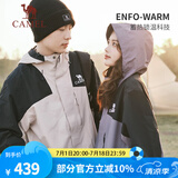 骆驼（CAMEL）三合一冲锋衣户外登山服抓绒内胆秋冬户外防水防风保暖运动外套 A13CA70125冰晶灰色/幻影黑，男 M