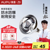 奥普（AUPU） 浴霸灯泡 官方原装防爆取暖泡 E27大螺口取暖球泡灯 奥普官方店 取暖泡 银245W/160mm
