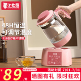 小壮熊恒温壶 婴儿调奶器 恒温冲奶水壶 暖奶温奶器热烧水壶保温 粉1.3L
